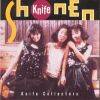 Shonen Knife : Knife Collectors